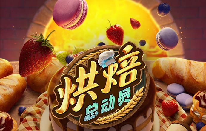 金年会手机版
